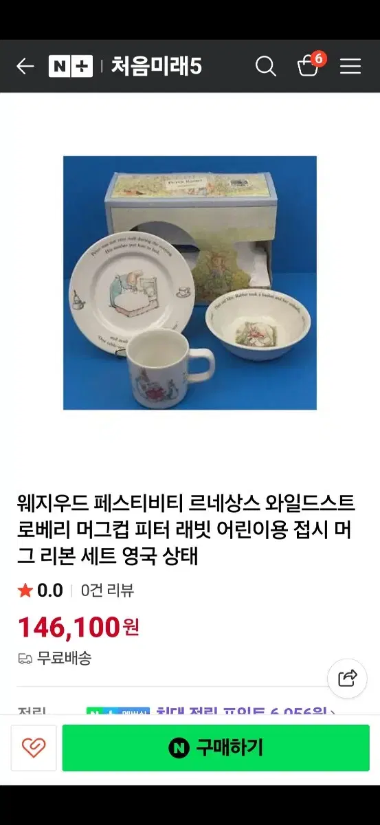 thumbnail-10